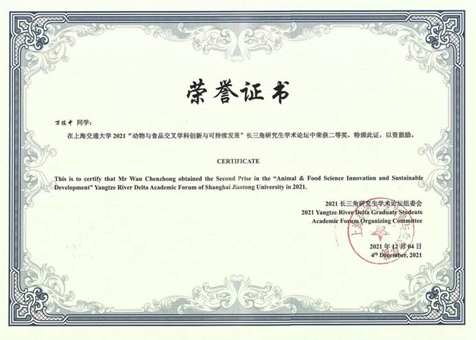 文本, 信件描述已自动生成