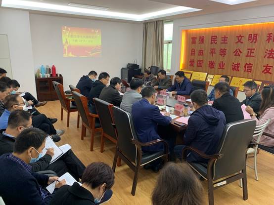 说明: E:\后勤党委\新闻稿\20211020杨校长参加后勤党委党风廉政建设专题(扩大)会议\IMG_6677.JPG 说明: E:\后勤党委\新闻稿\20211020杨校长参加后勤党委党风廉政建设专题(扩大)会议\IMG_6677.JPG