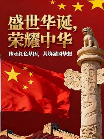 微信图片_2025-09-29_181000_144