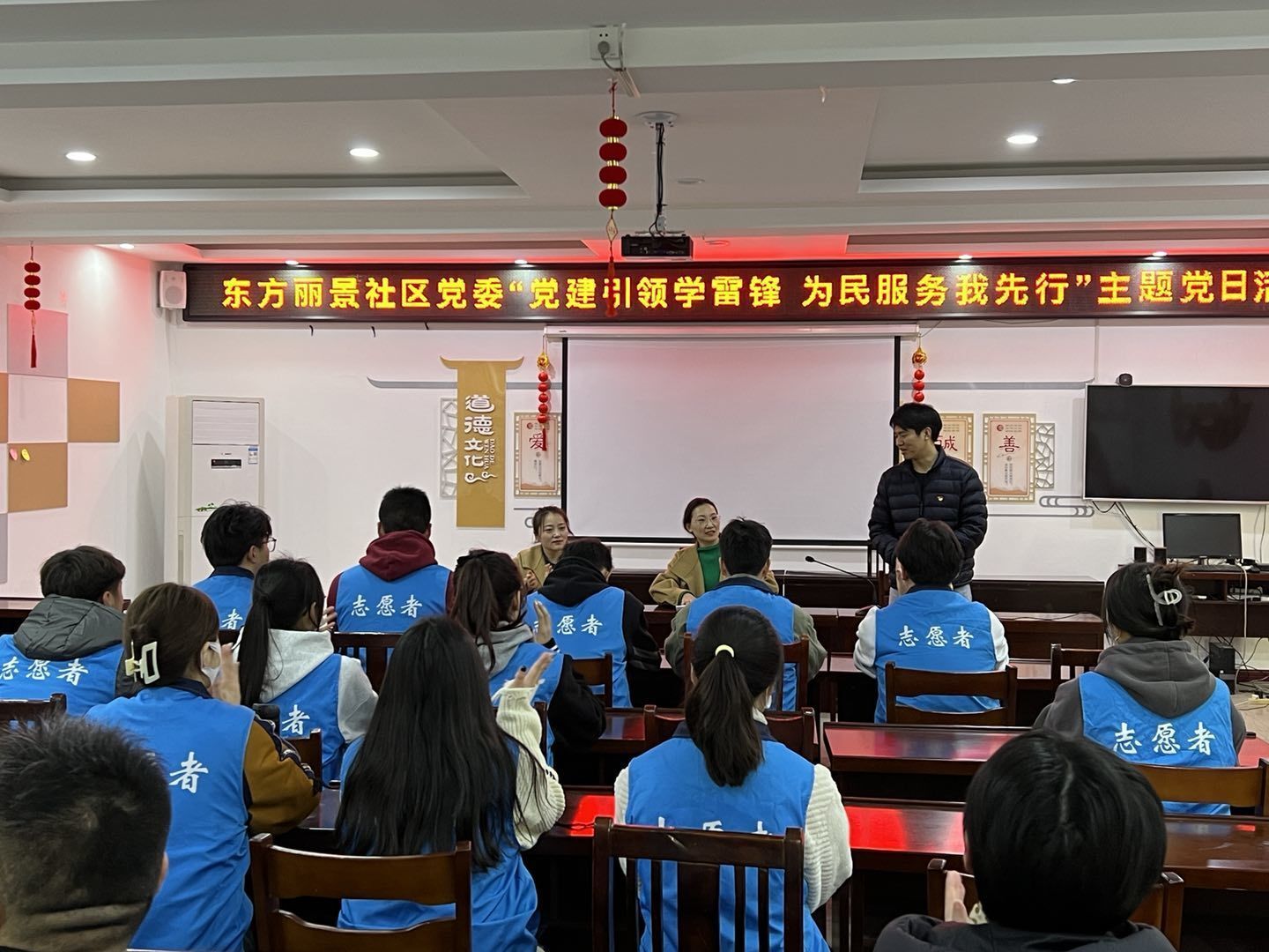 学习党的二十大精神